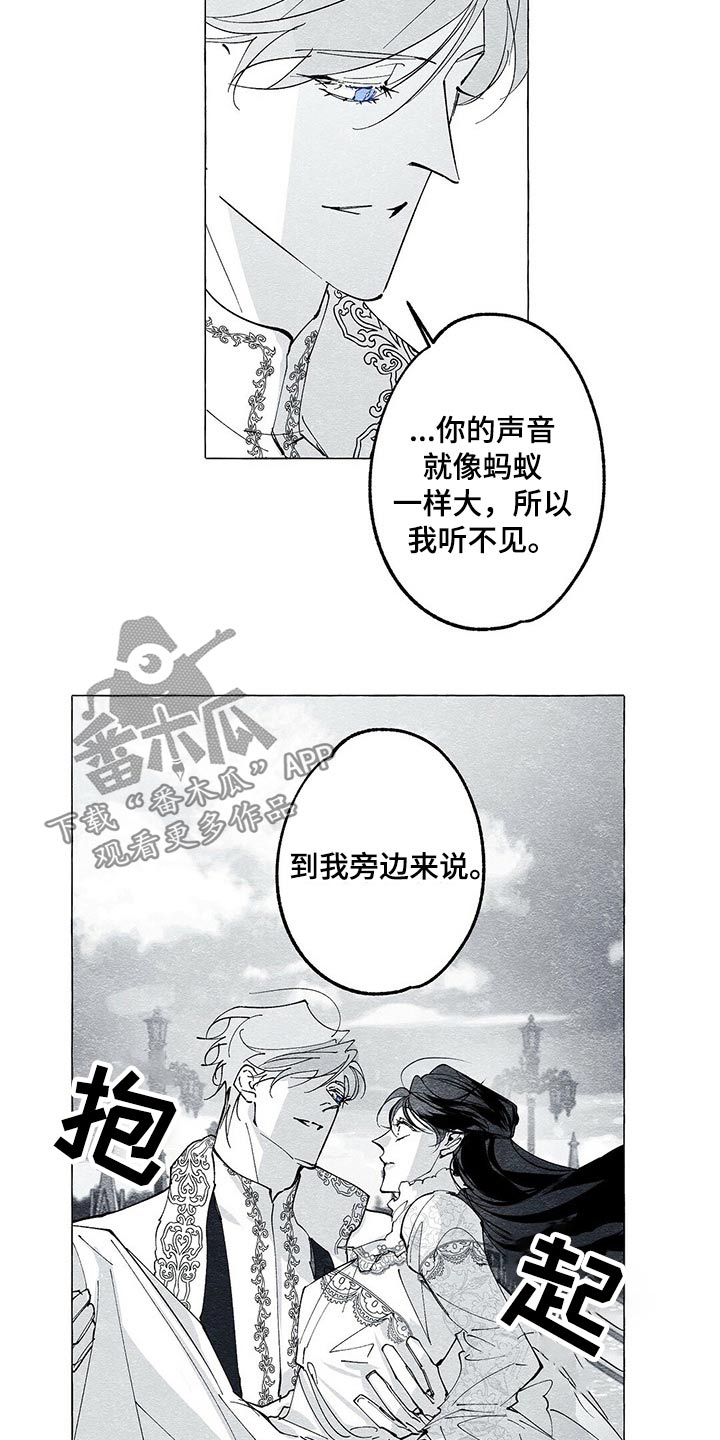 第35章：抱歉1