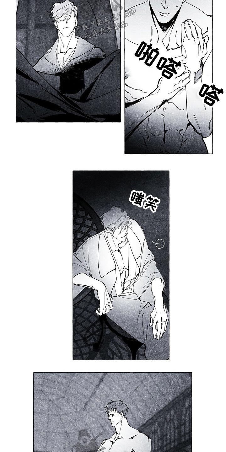 第21章：发现5