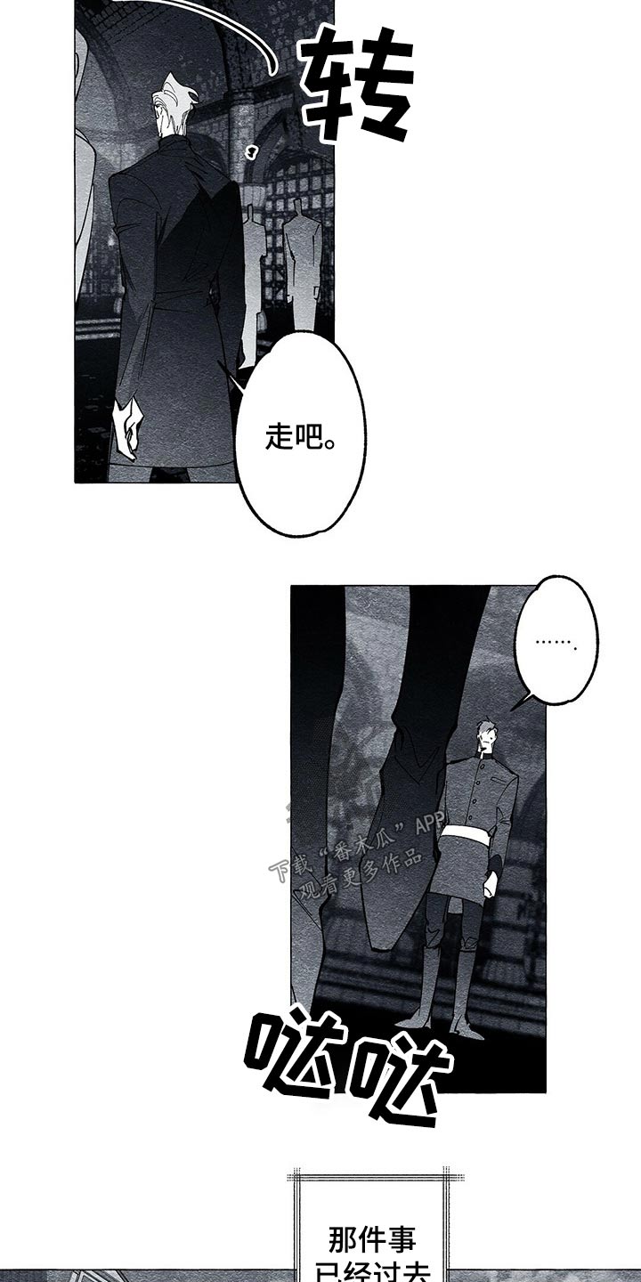 第43章：画集4