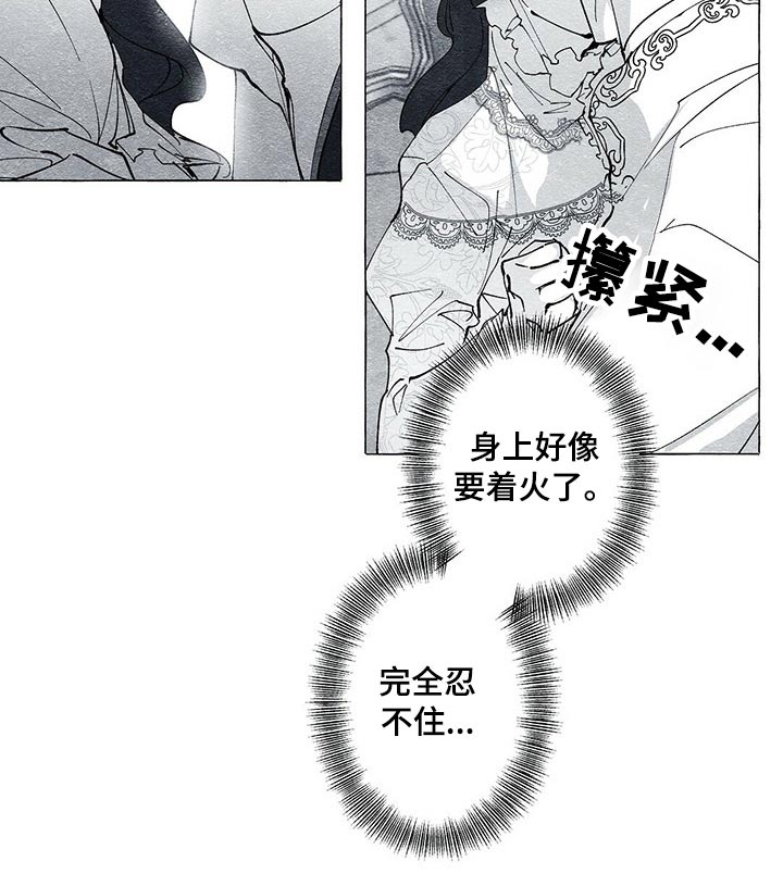 第35章：抱歉10