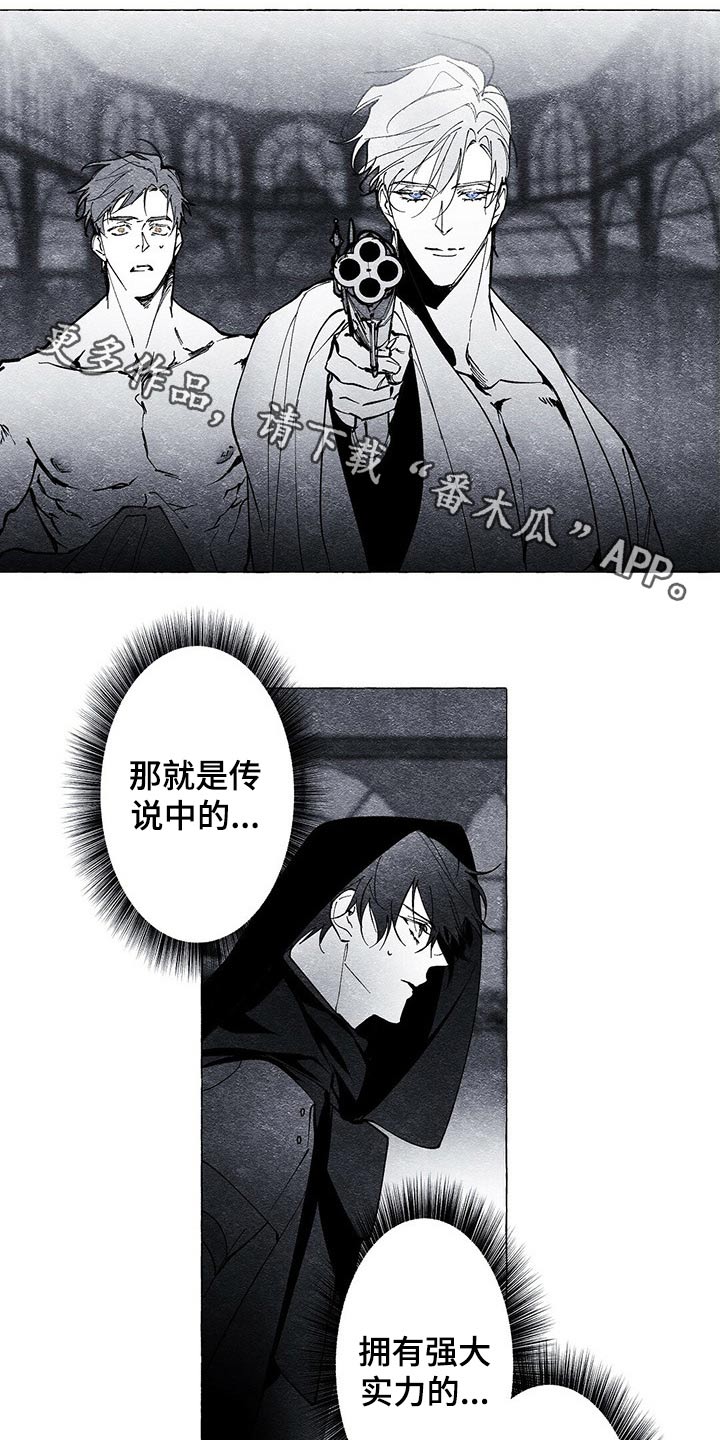 第22章：抓活的0