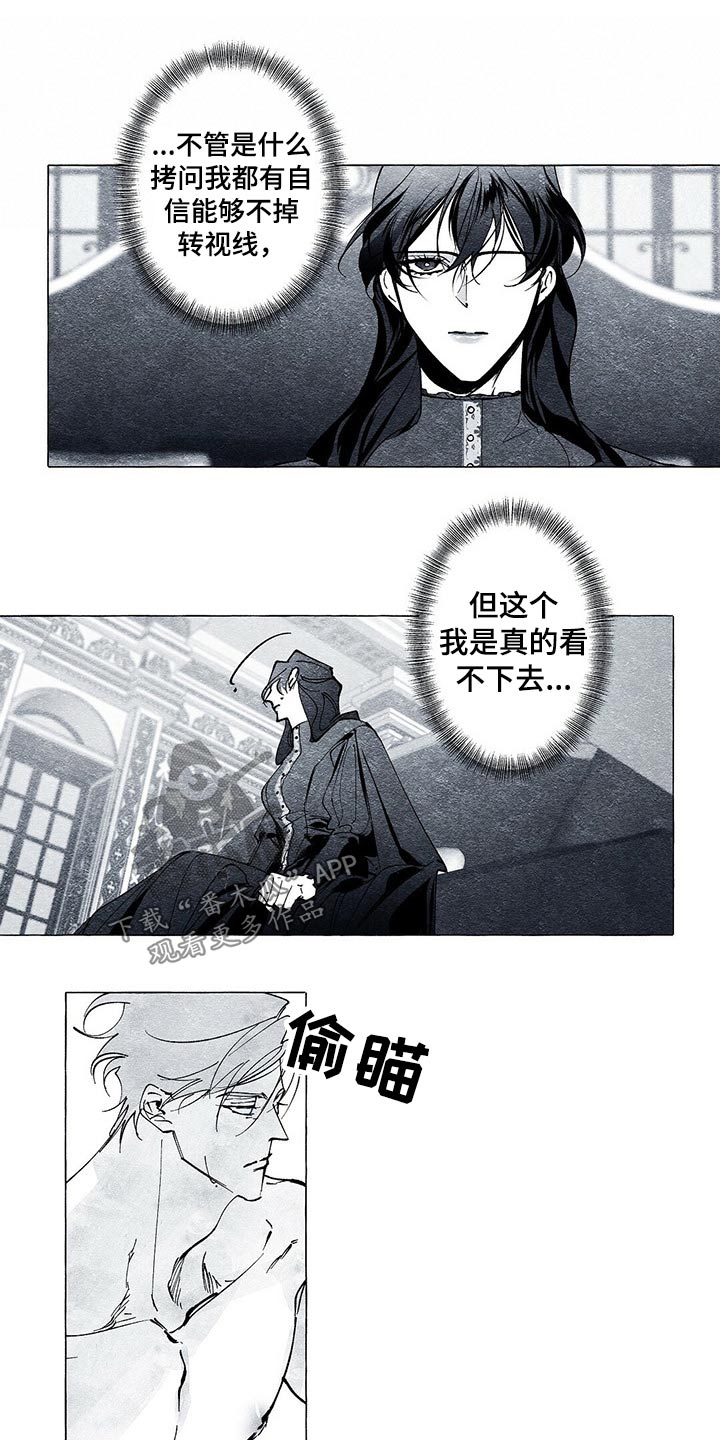 第32章：无视13