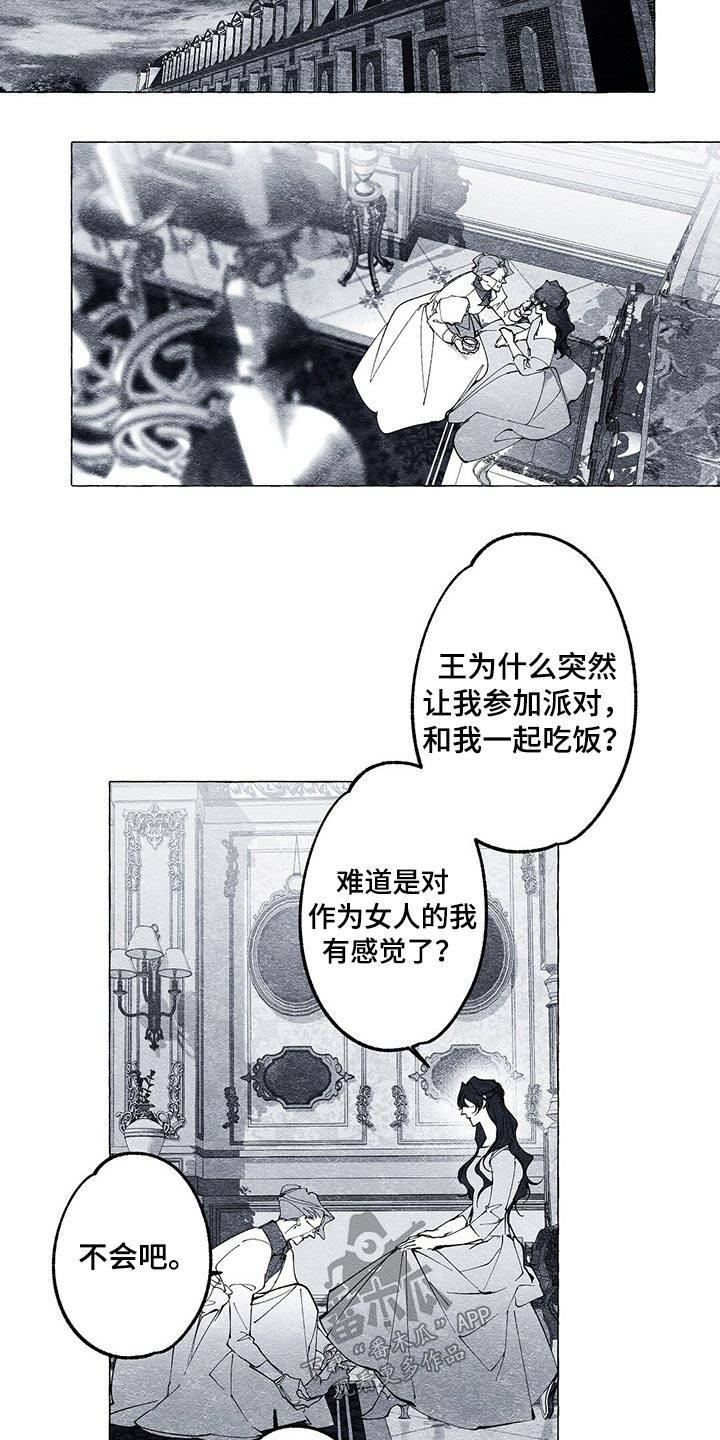 第25章：手上的东西1