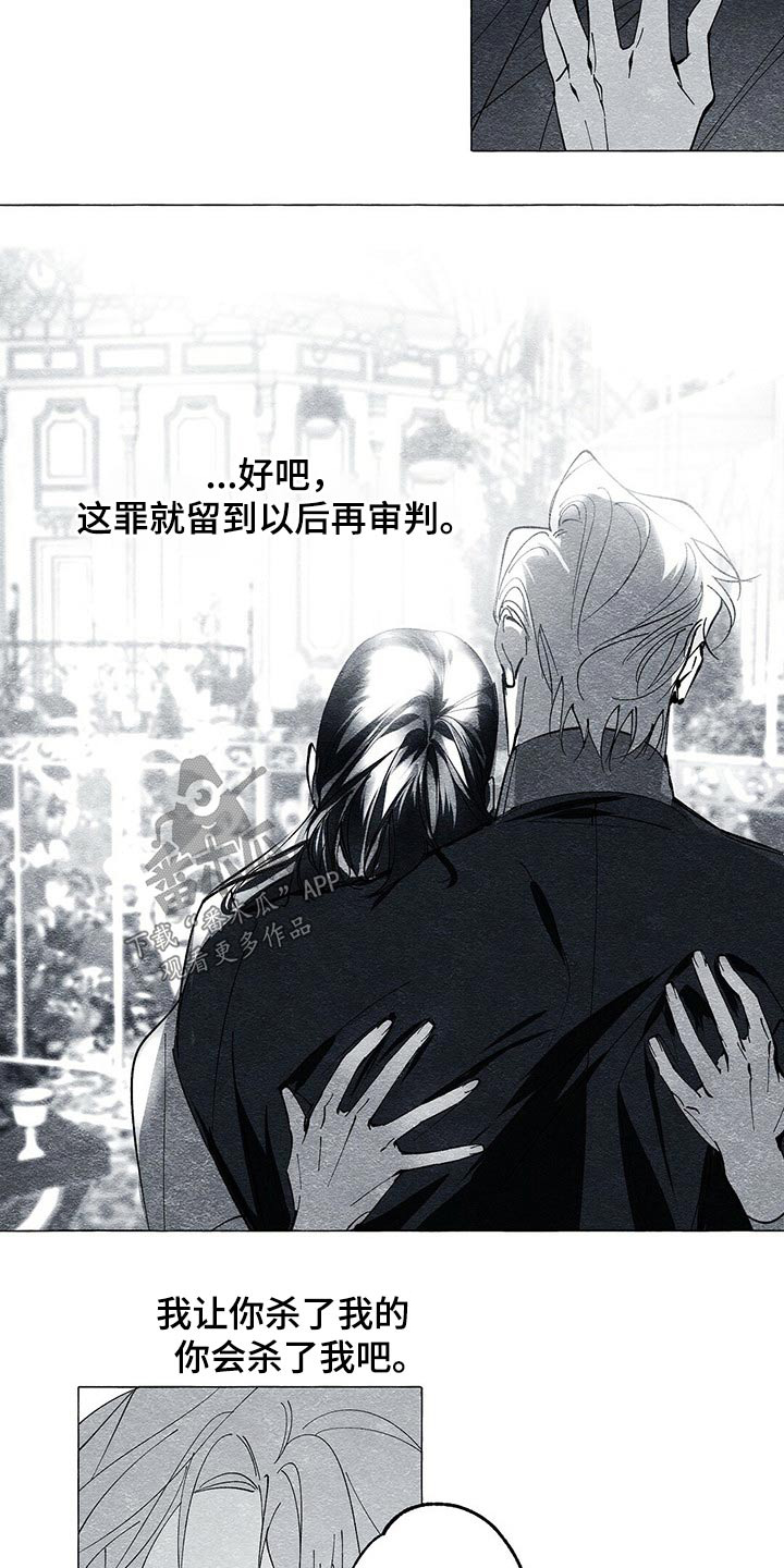 第44章：原因17