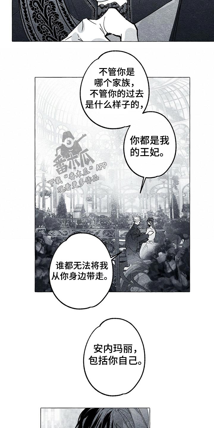 第44章：原因13