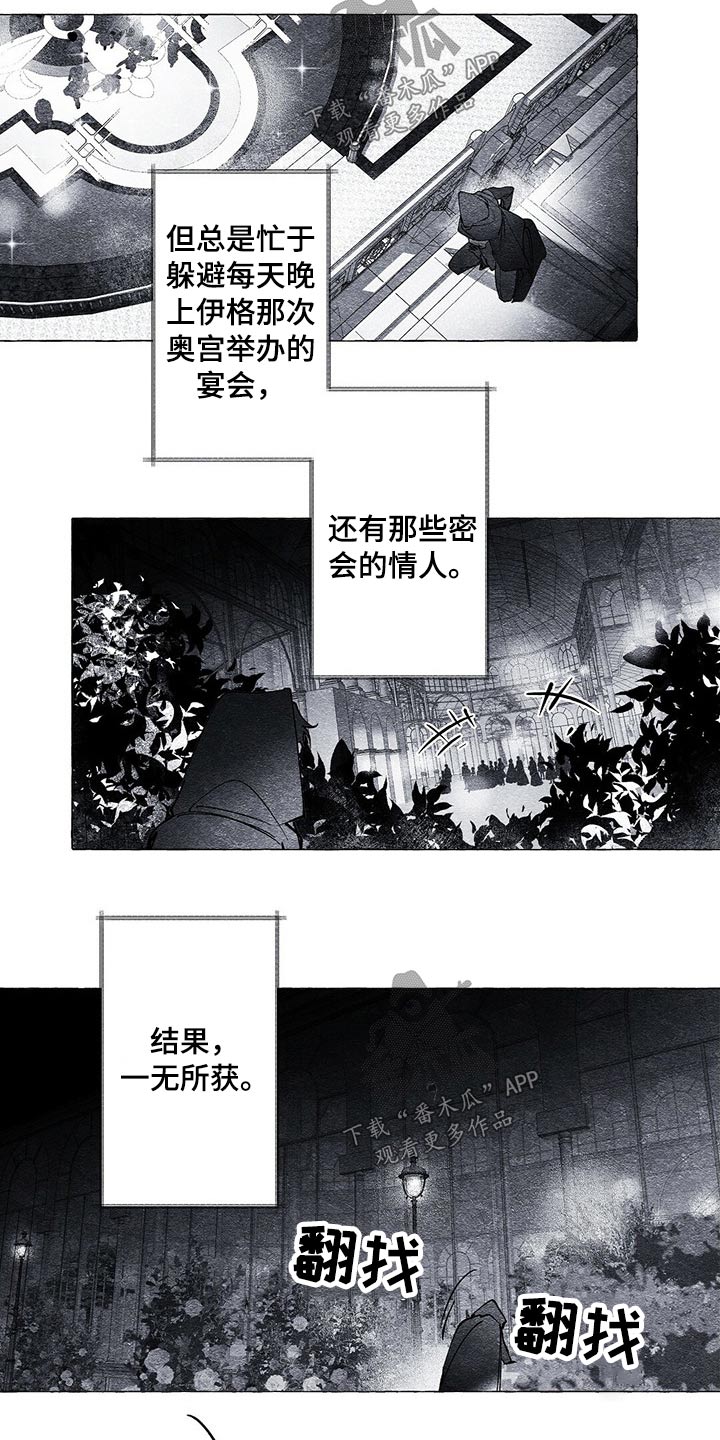第20章：搜查15