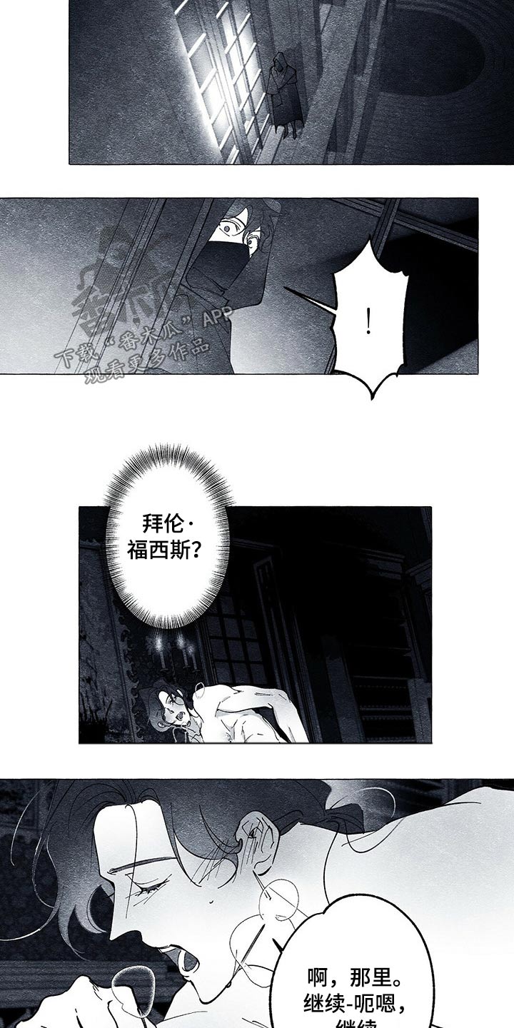 第33章：王妃18
