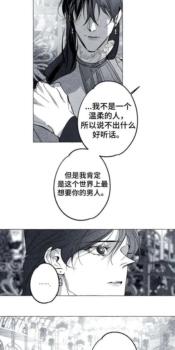 第44章：原因14