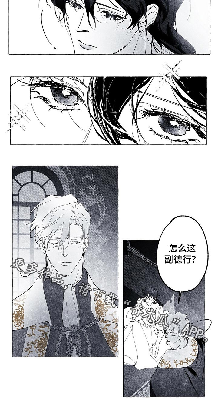 第18章：演戏15