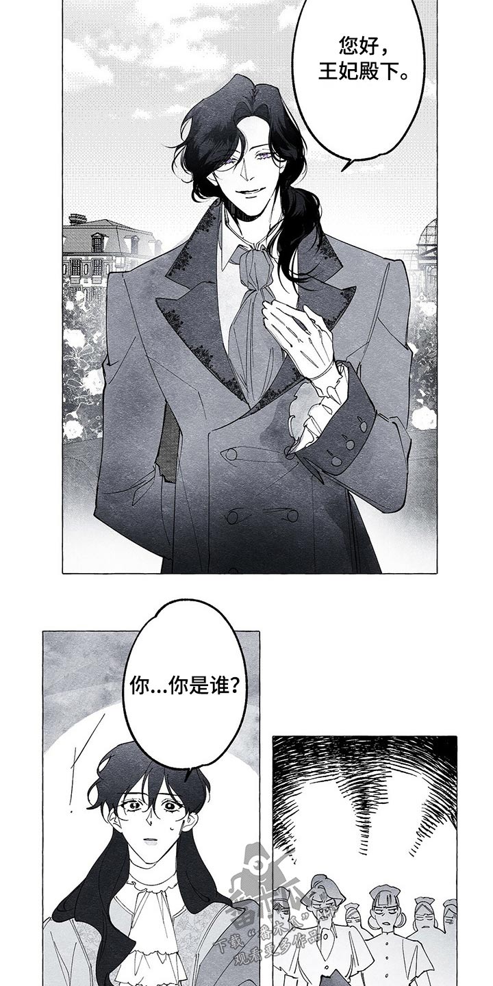 第17章：晕倒7