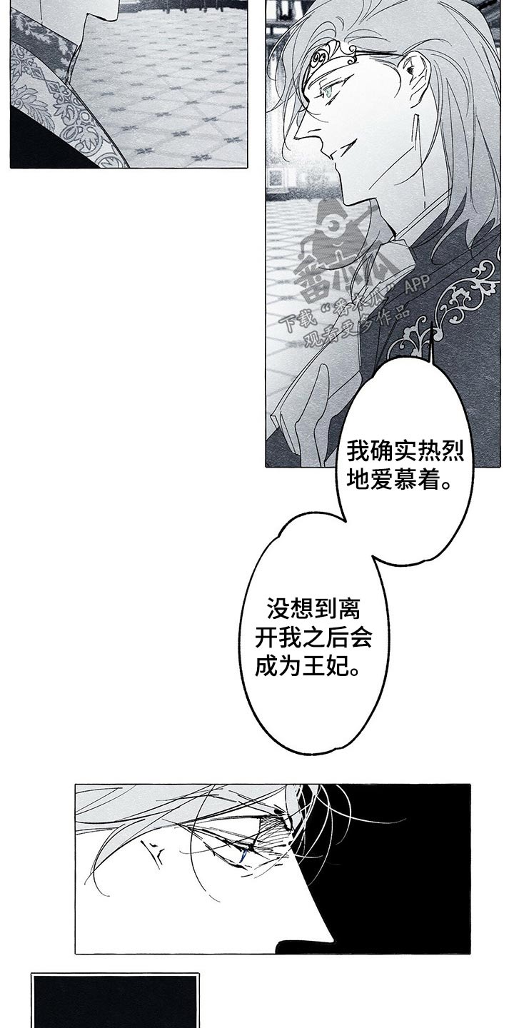 第28章：离开一会5