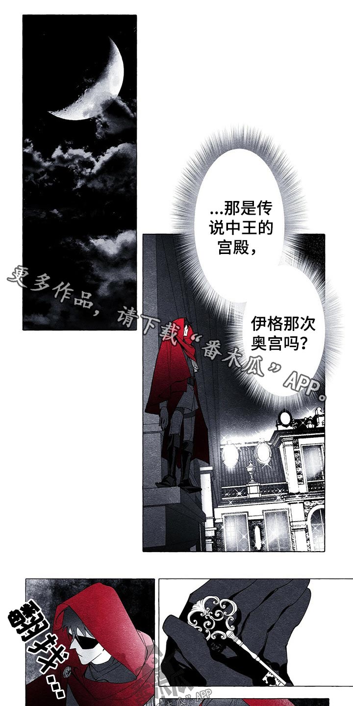 第16章：探查0