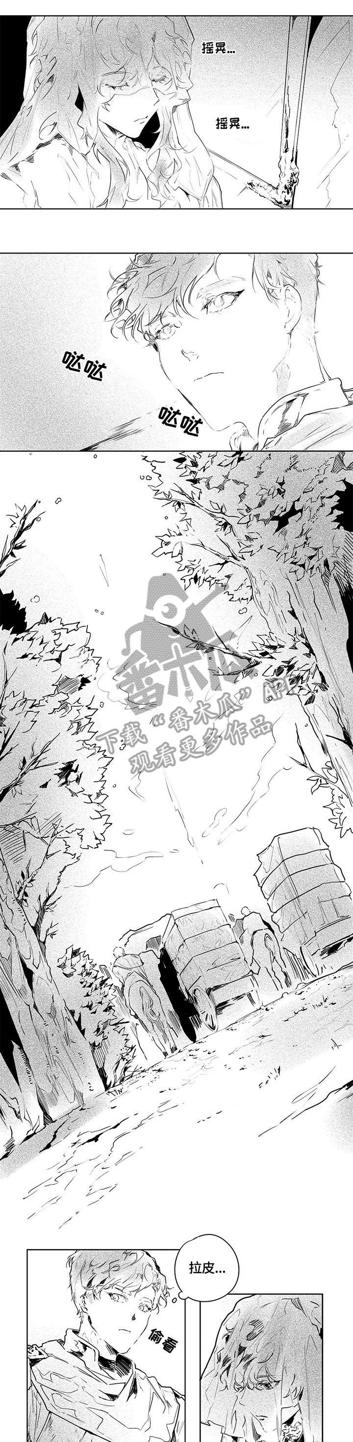 第12章：妈的7