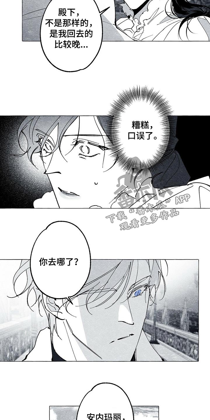 第35章：抱歉5
