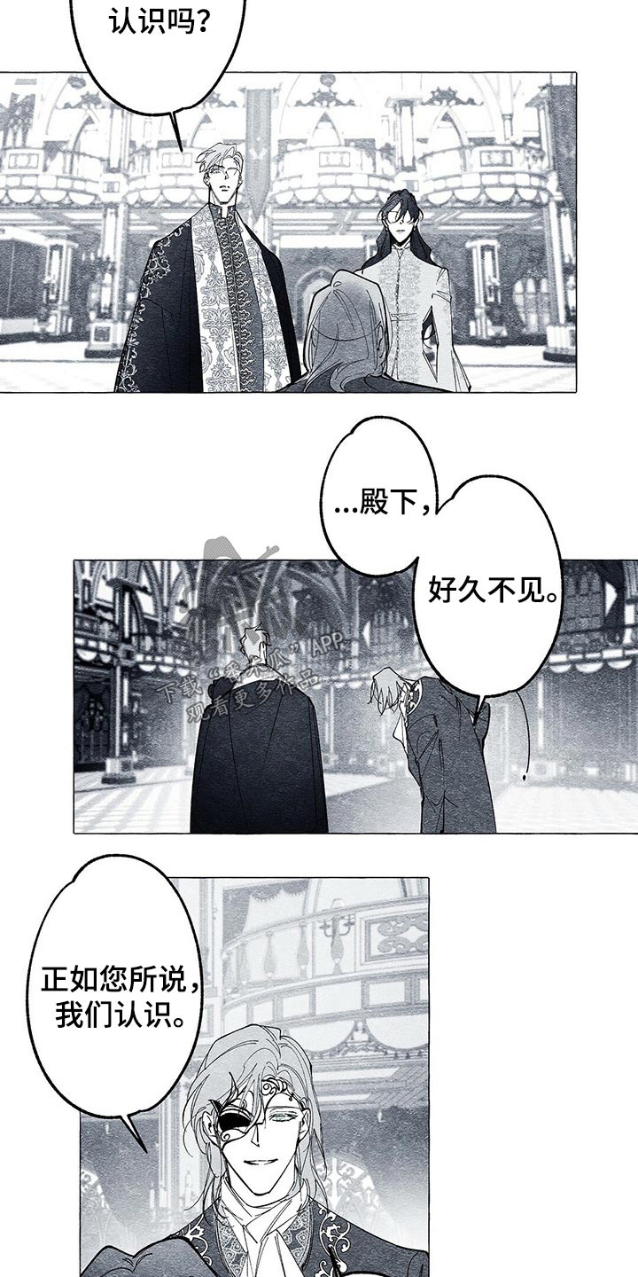 第28章：离开一会2