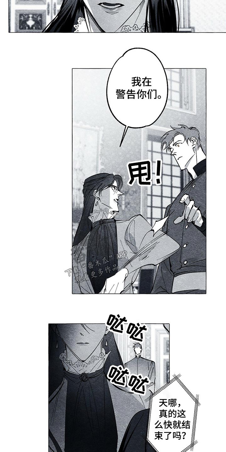 第46章：信封2