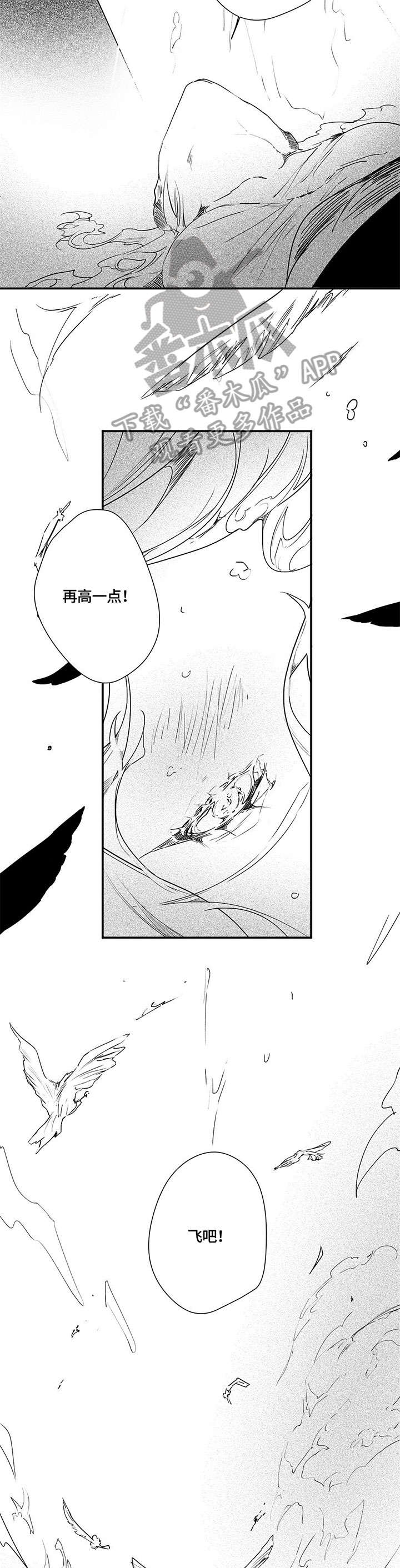 第12章：妈的2