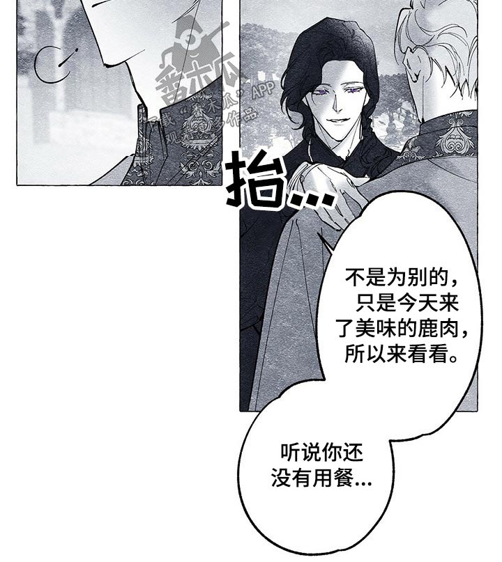 第25章：手上的东西8