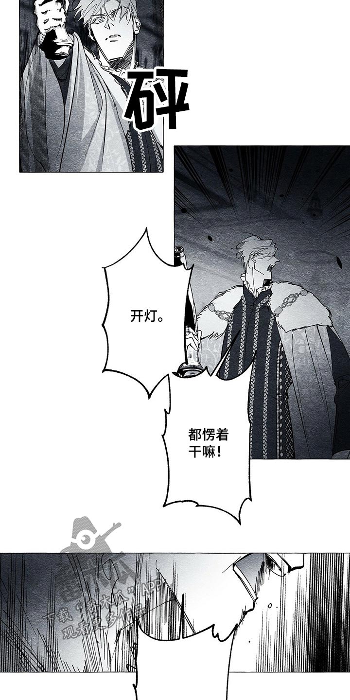 第41章：虚弱2
