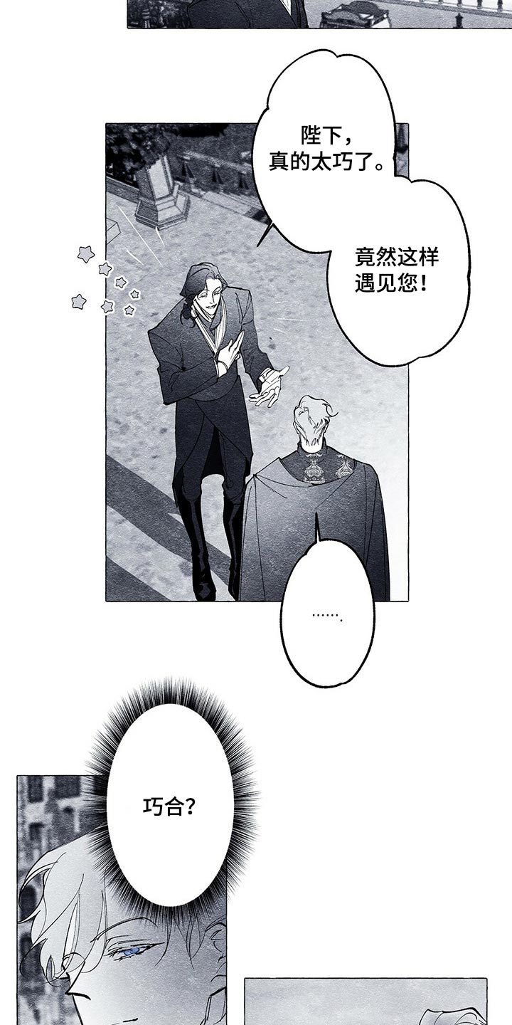 第25章：手上的东西7