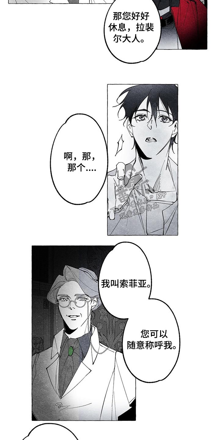第17章：晕倒2