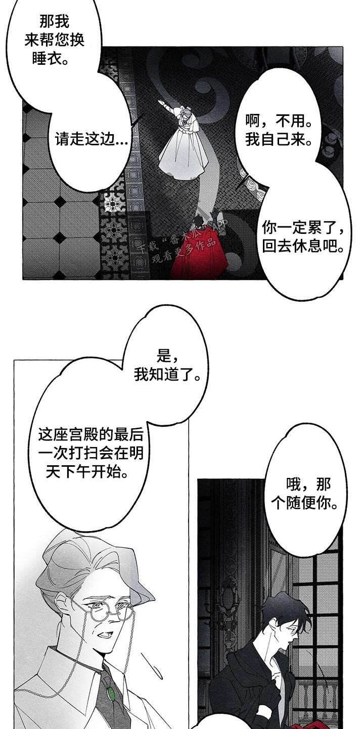 第17章：晕倒1