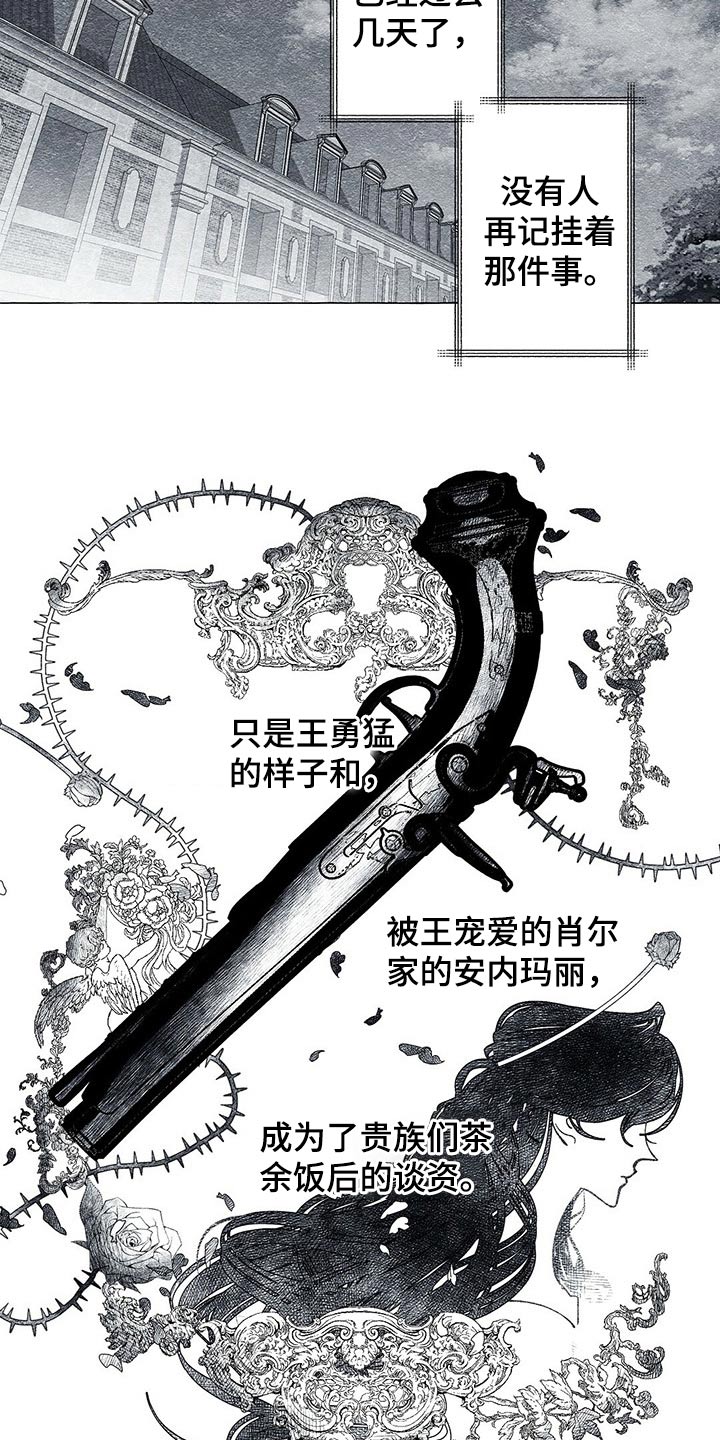 第43章：画集5