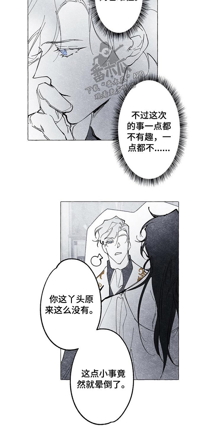 第19章：装扮6
