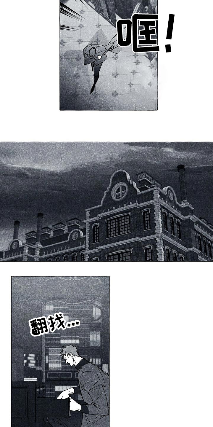 第46章：信封5
