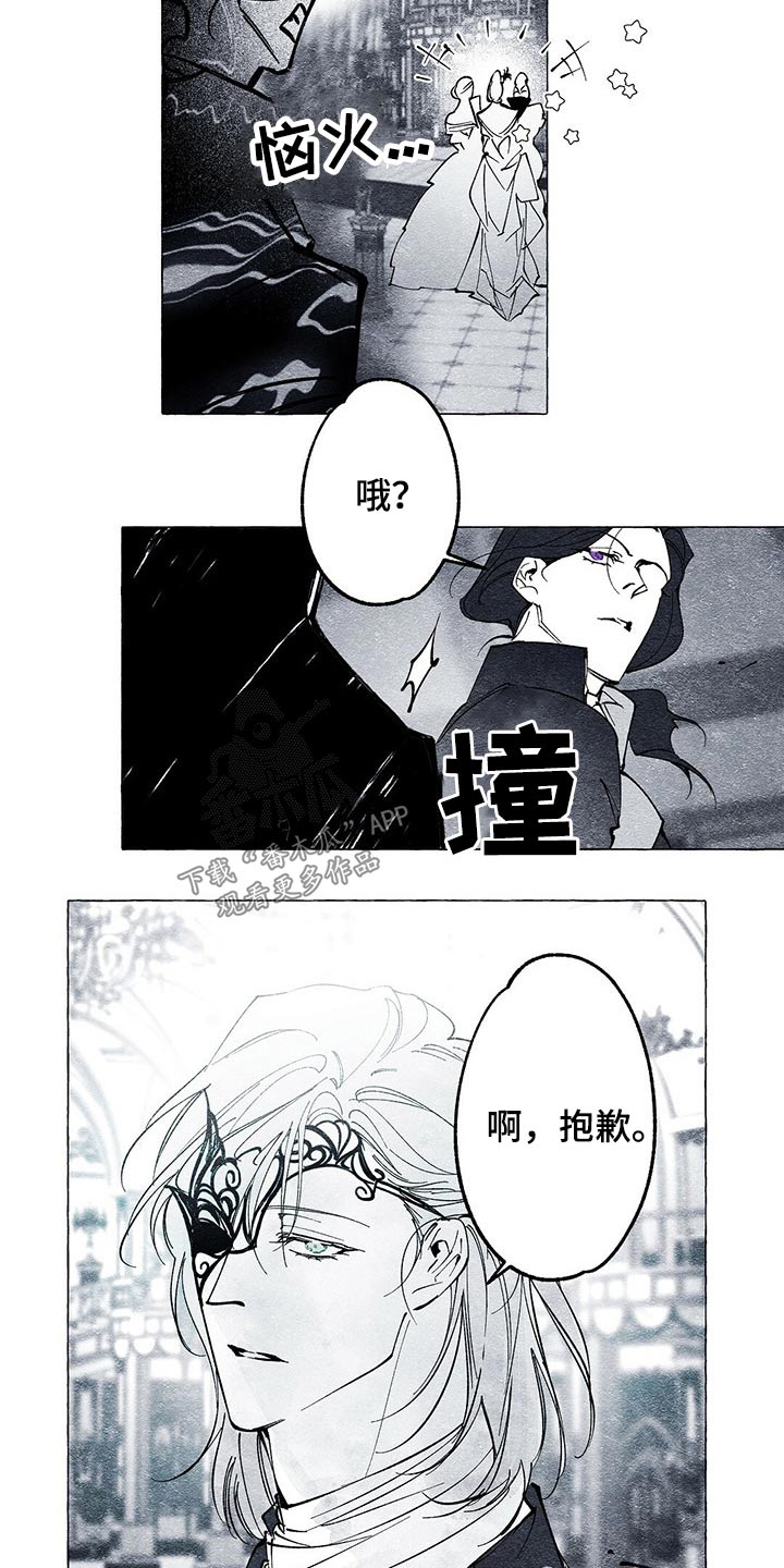 第27章：生日派对13