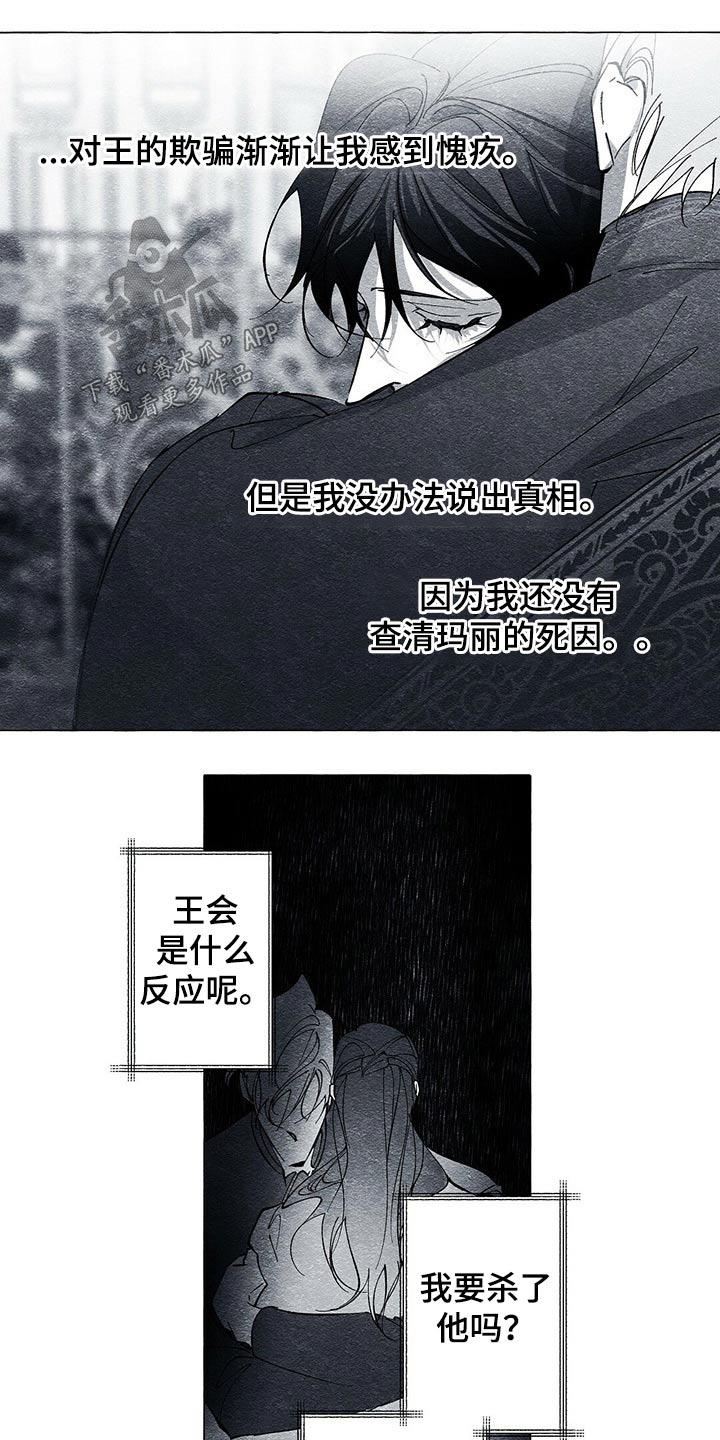 第44章：原因10