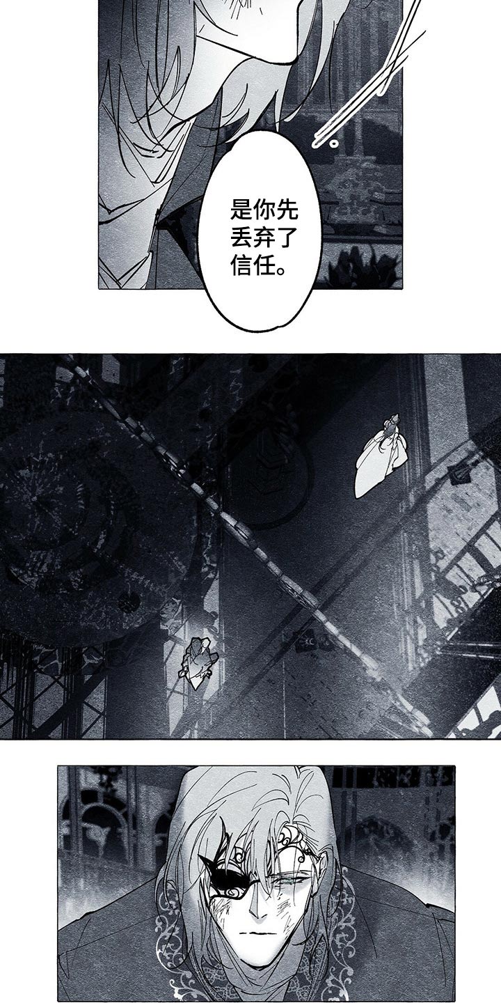第29章：义务6
