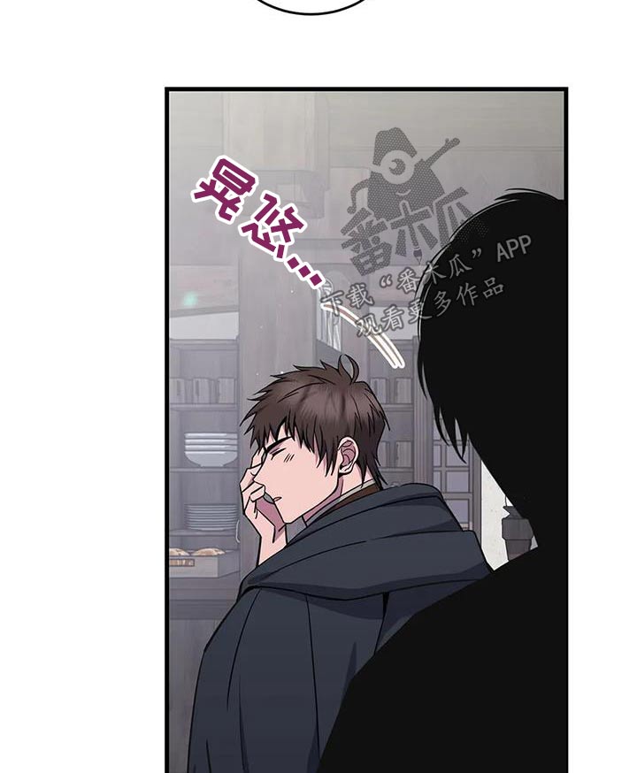 第85章：靠着15