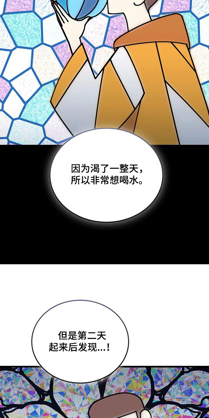 第131章：确定方向11
