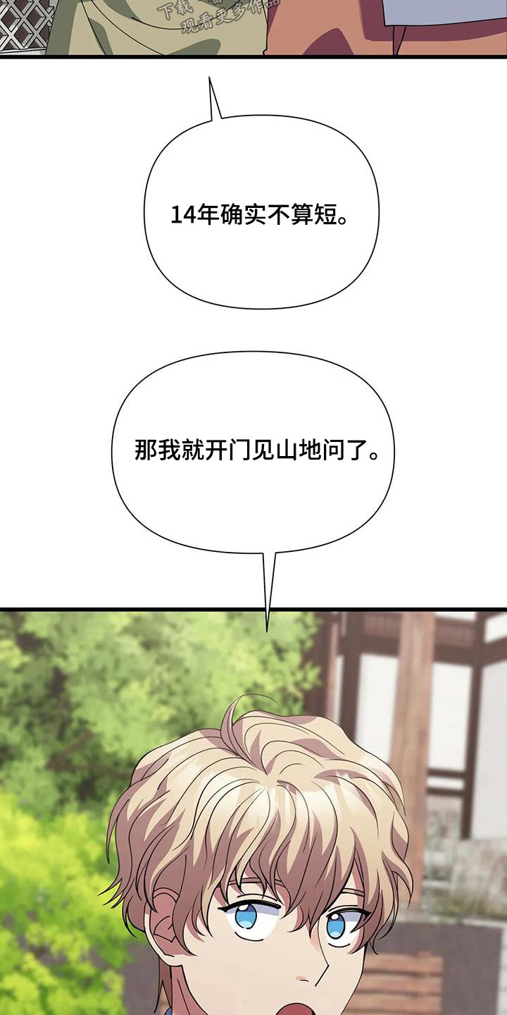 第134章：一定成功9
