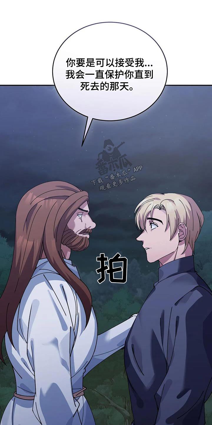 第114章：伙伴24