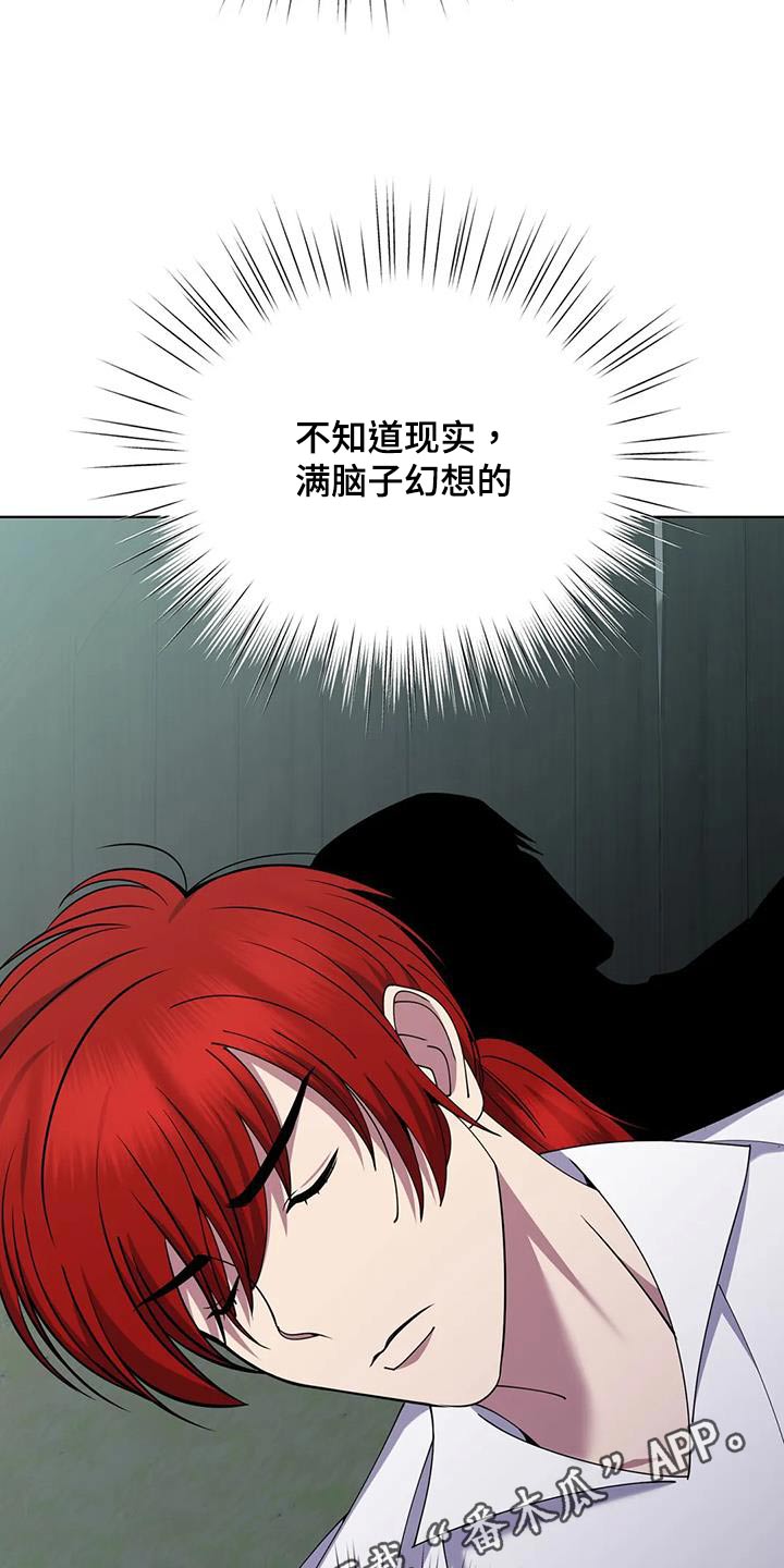 第97章：伤口23