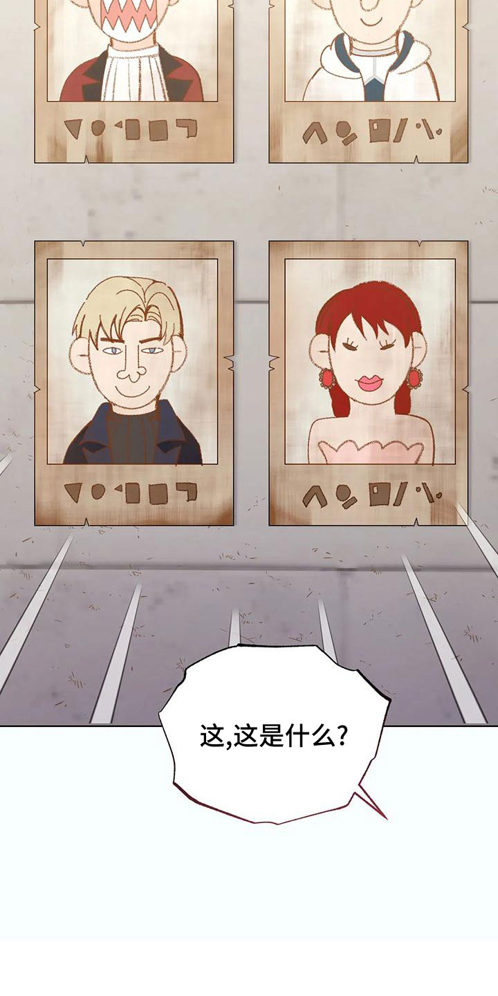 第66章：冤大头25
