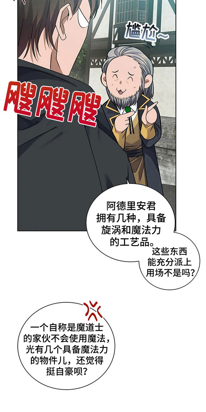 第11章：厨艺1