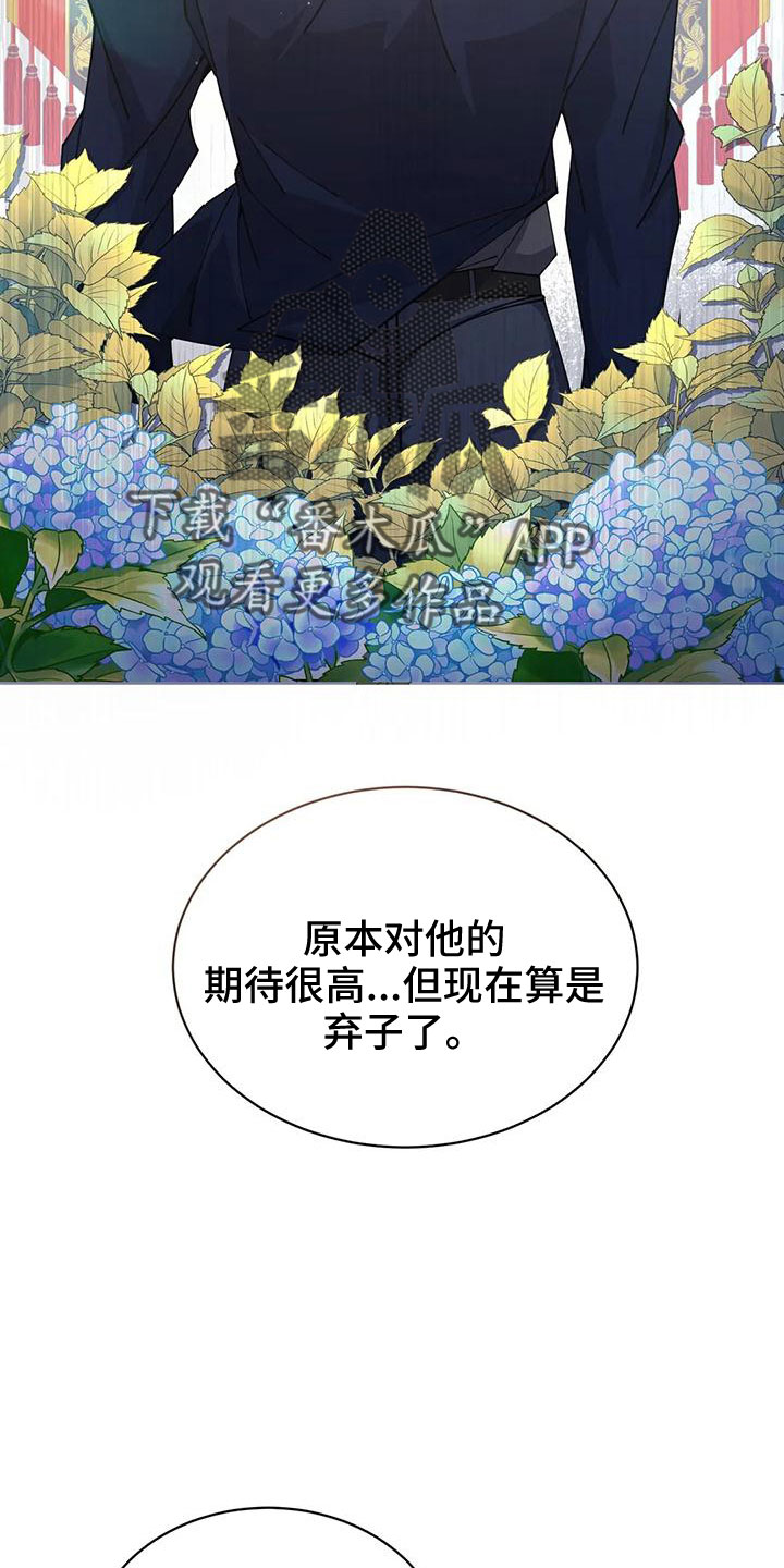 第67章：震惊故事16