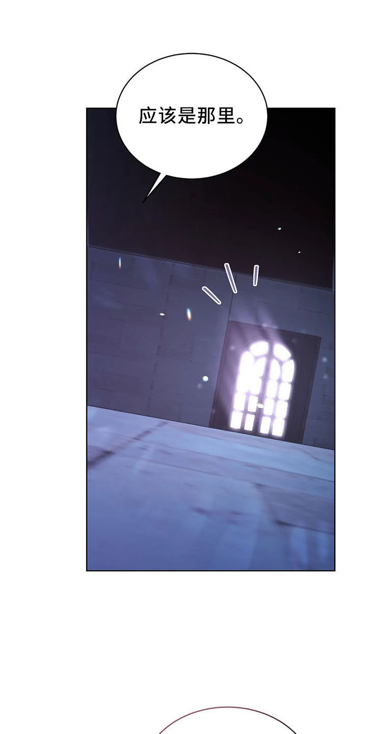 第62章：捉弄我33