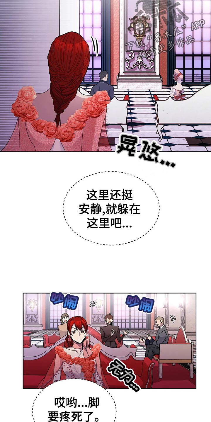 第56章：纠结22