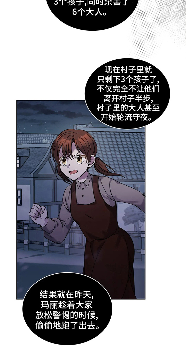 第41章：误解20