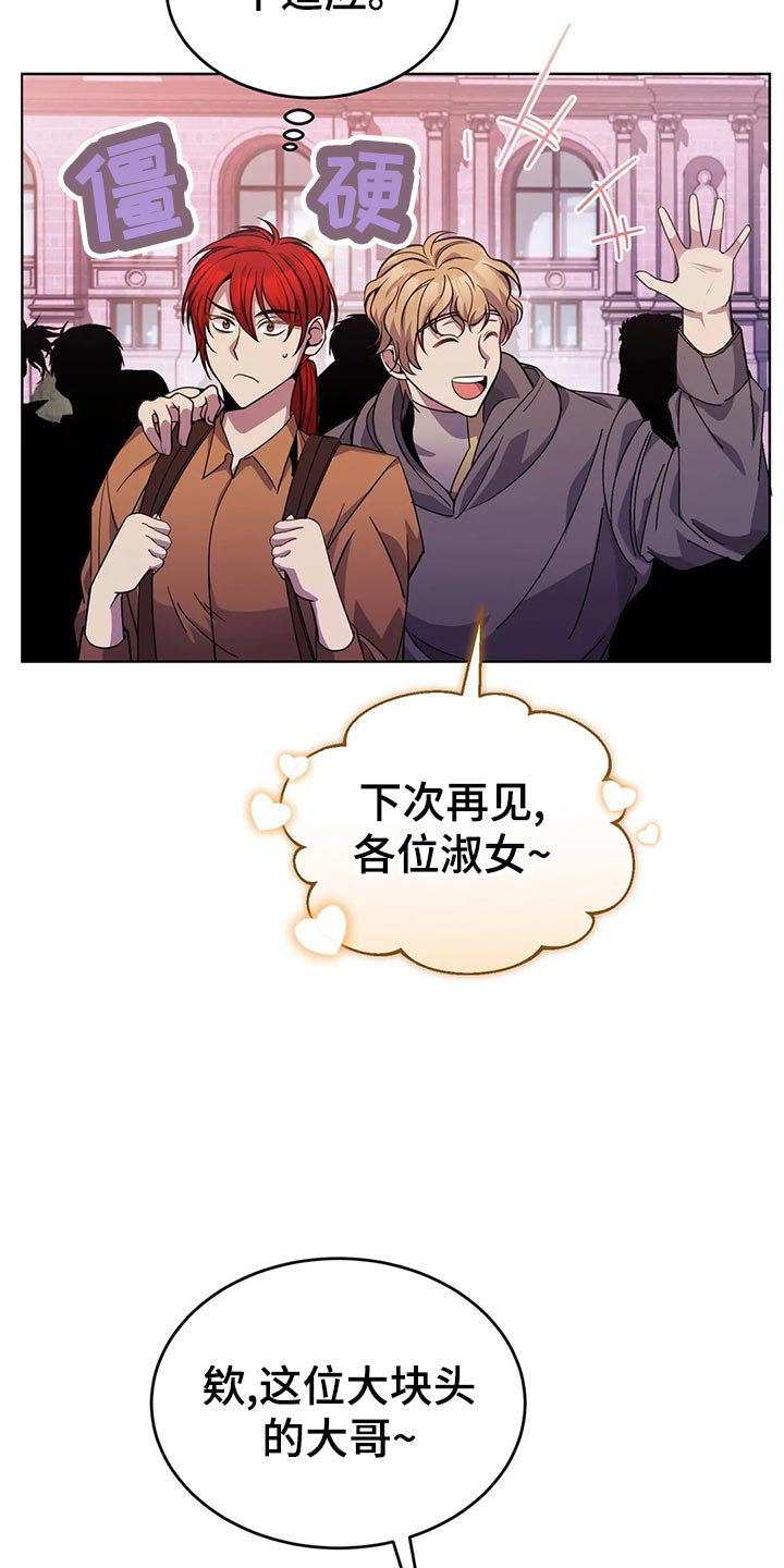 第49章：喝酒6