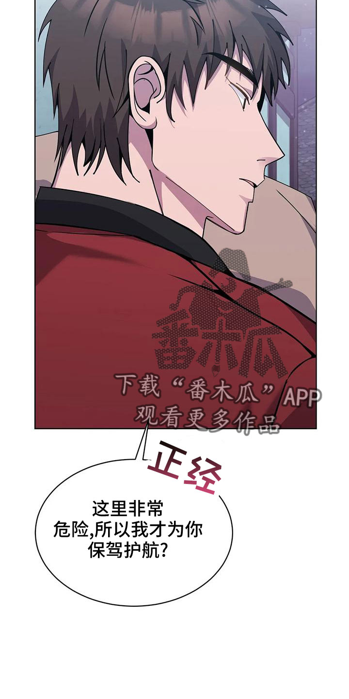 第65章：舒服多了15