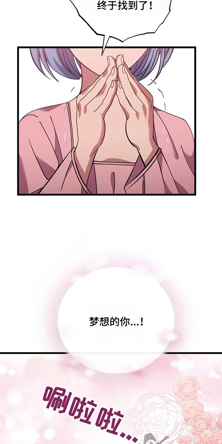 第125章：你是冒险者13