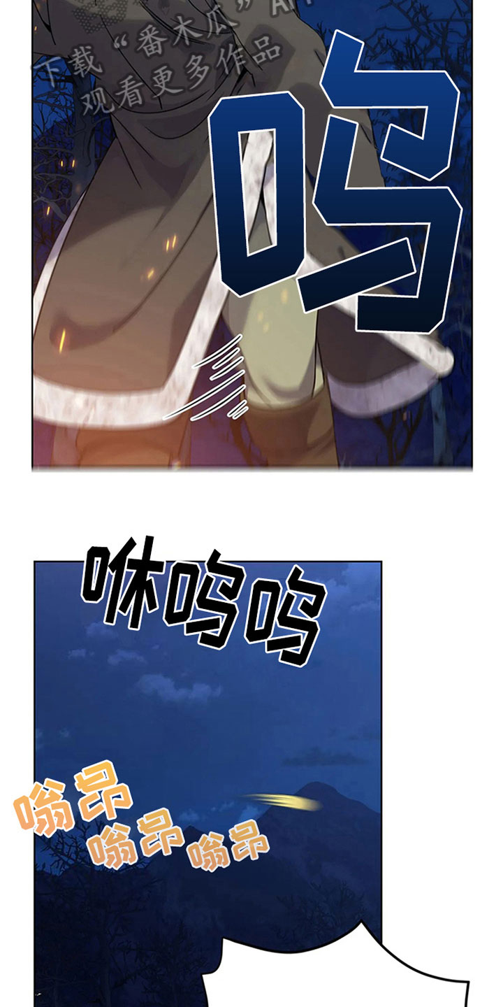 第23章：狼袭5
