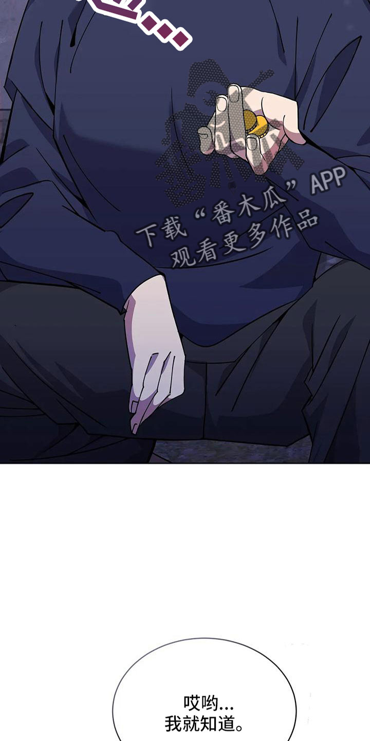 第70章：冤大头45