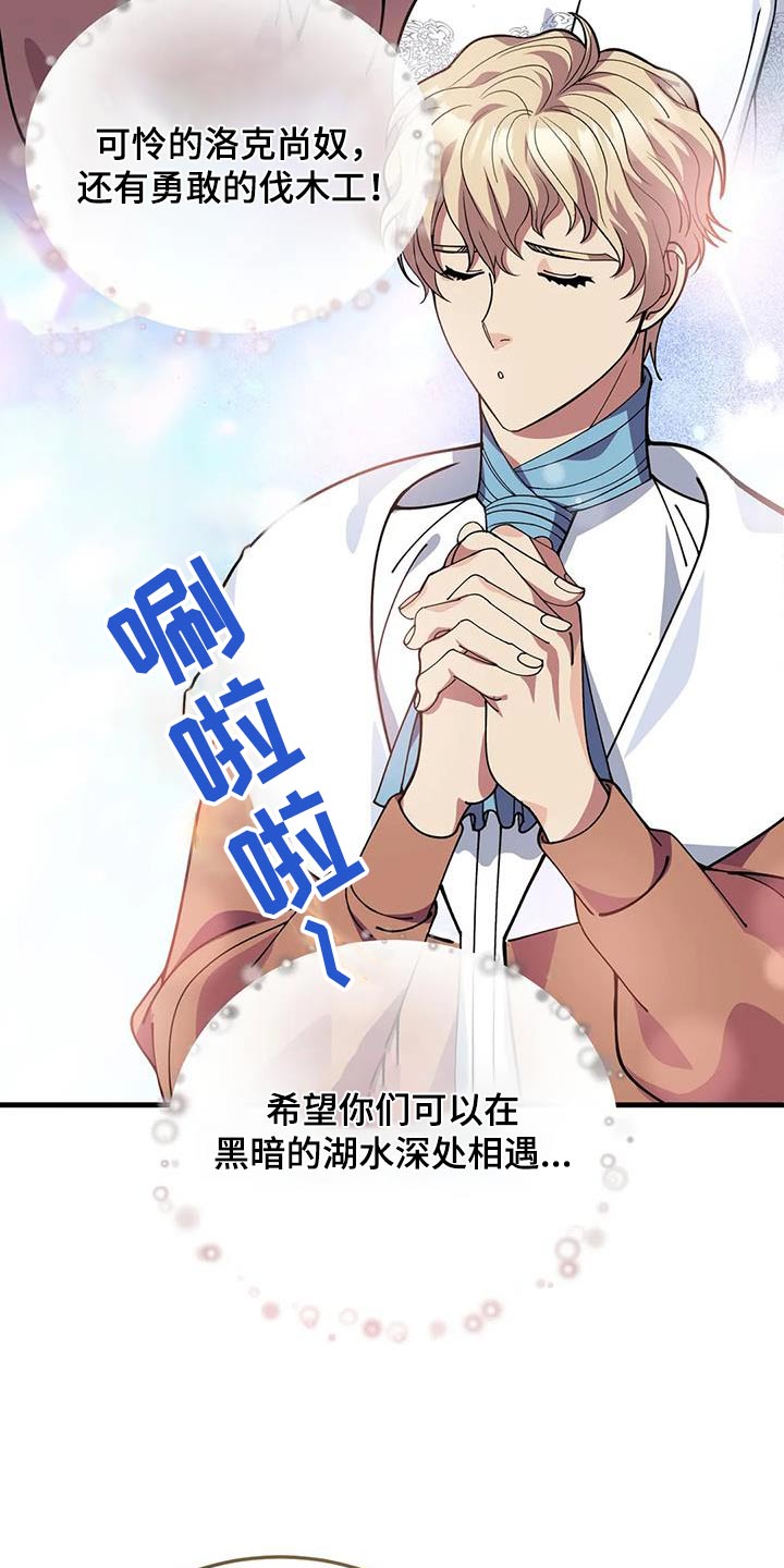 第150章：赶出去 1