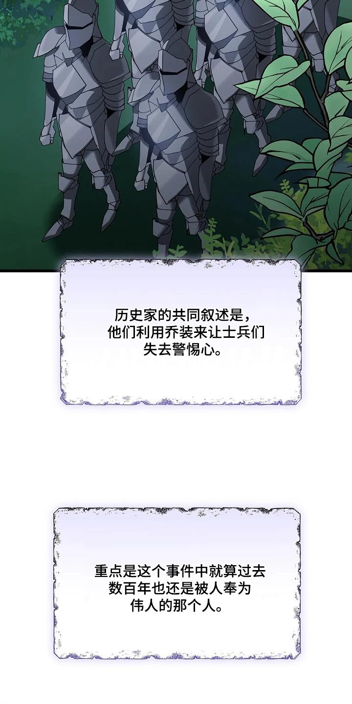 第117章：过桥14